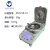定制上海快速水分测定仪DSH-50-10卤素水分检测测试仪含水率便携 VM-C
