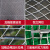 久工保 白色尼龙网 建筑阻燃安全平网高空防坠网工地施工楼梯防护平网 GHH-W02 米 5cm网孔-1.5米宽