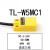 适配TL-W5MC1 C2接近传感器开关方形小扁壳电感式直流三线NPN常开 NPN常开(TL-W5MC1)