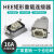 小型重载连接器HEE-10.18.32.40.46.64.92芯冷压压接防水IP65插头 HEE64芯侧面出线
