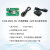 悦津 （E108-GN01-TB测试套件）北斗GPS模块卫星导航多模全球定位追踪低功耗兼容ATK-S1216有源单位：个