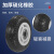 瀚海融科 万向轮重型脚轮橡胶轮工业6寸定向轮 6寸重工业金胶单轮4个