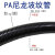 冬巷 PA尼龙波纹管 软管电线保护套(内径23mm) AD28.5-50米/卷-开口