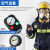 HENGTAI 恒泰正压式空气呼吸器消防应急救援便携式自给微型消防站 6.8L碳纤维双瓶呼吸器（3C款）