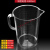 量杯 塑料 带刻度量筒厨房烘培奶茶店器具小工具塑料量具计量杯加 5000ml-黑白双刻度-PC