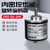 科能芯 内密控NEMICON款光电磁电增量旋转编码器 OSS-2HC;(06)600