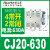 上海交流接触器CJ20-40A 63A100A160A250A400A 630A800A1000A CJ20-630A 银点110V