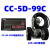 CC-5D-99C电脑测长仪 计米器 码表 送配件弹簧 整套(表+传感轮)送弹簧
