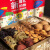 可钦来自新疆的礼物新疆特产干果礼盒年货箱装营养坚果混合新疆 500g 精选大松子 500g