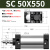 艾尔霍姆亚德客型SC气缸小型气动气缸大推力一进一出可调汽缸大全重型磁性SC63*25 100 175 SC 50*550 SC标准气缸