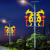 花乐集定制龙形装饰造型灯饰景观灯 太阳能路灯杆发光中国结市政道路 同心结 不含运