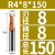 鸣驰 2刃硬质钢用涂层圆头合金球头立铣刀加长铣 R4-8-150刃径8柄径8总长150 