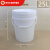 塑料桶密封塑胶包装桶水桶1 2 3 4 5 KG公斤L升加厚涂料桶 25L白色
