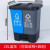 回收箱垃圾分类垃圾桶带盖办公室大号脚踩式干湿分离厨房脚踏式防 20L蓝灰(可回收物+其他)