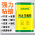 SINWE万能胶多功能粘得牢防水家用粘金属瓷砖塑料地毯墙纸布接缝胶木头木工用强力速干胶水大桶装环保水性无味强力万能胶透明1升