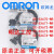 原装OMRON带线光电开关EE-SX670-WR/671/672A/673/674P-WR感测器 EE-SX672A-WR