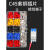 杨笙福断路器DZ47空气开关插头C45插片型电缆冷压电线端子 C45-10平方 紫铜(20只)