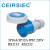 CEIRSIEC工业插头插座IP67 2P+E 3X32A防水插头RS0232/RS2232 3X32A插头配斜座0232+4232
