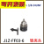 J1Z-FF02/03/04/05/07/08/10-10A/K/13B/16A手电钻原装钻夹头 东成J1Z-FF03-6铁夹头