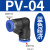 百瑞川 气动气管接头快速接头直角90度塑胶弯头PV-4 /6/8/10/12/16快插头 150个PV-4 