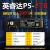 镁光P5 P2固态硬盘 1T 2T nvme协议m.2 2280台式机笔记本SSD定制 透明