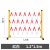 五星盾 玻璃钢绝缘伸缩管式围栏 电力施工道路安全隔离警戒栏可移动折叠幼儿园防护栏 红白色 高1.2*长1.5米