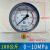 YN100耐震压力表油压表0-1.6/2.5/40Mpa液压水压抗震径向 YN100耐震0-10MPa100公斤
