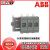 ABB隔离开关OS250D02P/400A/630A/800A/OS1250D03P/2P/4P熔断 OS1250D02P