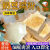美意颂樱花奶豆腐粉网红小吃饮品专用原料豆花布丁粉免煮芝士抹茶奶豆腐 樱花饼干(约155个)