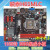 映泰 H61MLC2H61MLV2H61MGV H61主板1155针 DDR3内存H61MGC 黄色