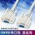 DB9芯数据 RS232数据连接线 COM控制电缆 公对公对母对母直连线 DB9串口线 公对公 3M