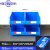 仓库组装货架 螺丝零件盒 格子五金工具配件箱 元器件整理塑料盒 A7#外600*400*225mm  4个蓝色
