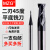 MZG45度两刃钨钢铣刀黑色涂层钨钢合金铣刀CNC数控加工中心立铣刀 8.0x20xD8x60