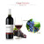 梅里雅达歌瑞斯甜型8度红葡萄酒750ml*6瓶 6支甜红+开瓶器