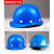 梓萤岔玻璃钢安全帽工地透气V型印字施工建筑工程领导安全帽玻璃钢头盔 蓝色玻璃钢透气款