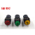 按钮16mm圆形LED带灯复位式点动按钮开关LA16-11DN/Y 5脚 绿色 12V