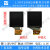 杨笙福ips 1.3吋TFT显示屏ips液晶1.3吋st7789 ips显示屏240x240 插接式配套FPC座 10个装