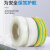 绎威格热缩套管绝缘套管黄绿双色白色透明塑料热塑热收缩管8mm/100米黄绿双色YWG-RSG05
