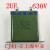 诚得景上海中亚 CJ41-UF/2 630V 141 铁壳电容 0.1UF 容量