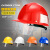 江航缆ABS工程头盔领导建筑工地施工安全帽监理电力国标安全帽 白色
