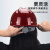SFVEST玻璃钢安全帽工地男国标加厚透气工程头盔建筑防护领导定制印字 大红色