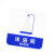 谋福（CNMF）亚克力标志门贴 店铺玻璃门指示标识牌 温馨提示拍 （蓝白色 沐浴间）8987