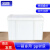宫胜塑料收纳箱 43*29*24.5cm 工业白色周转箱收纳盒整理箱置物箱