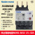 良信（Nader）NDR2-3832/35热过载继电器电动机保护热过载继电器NDR2- NDR2-3832 23-32A