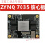 A XI FPGA AC7Z100 ZYNQ ARM XC7Z035 XC 核心板 开13 AC7Z100