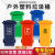 景泰加厚脚踏户外240l垃圾桶塑料垃圾箱挂车室外环卫带盖分类小区商用 100升加厚款