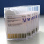 适用德国（merck）默克酸碱度检测试纸PH试纸进口高精密ph测1.095 0-14ph100条 1.09535.0001