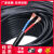 玉蝶电线RVV电缆线纯铜软线2芯2.5护套线户外防冻3相4线10/16平方 （纯铜）2芯1平方 20米