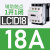 施耐德交流接触器LC1D09 D12 D18 D25 D32 D38 D40 D50 D65D95N LC1D18 AC24V -B7C