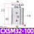 双杆气缸CXSM25/32x10/20/30/40-50/75/100/125/150/20 CXSM32100